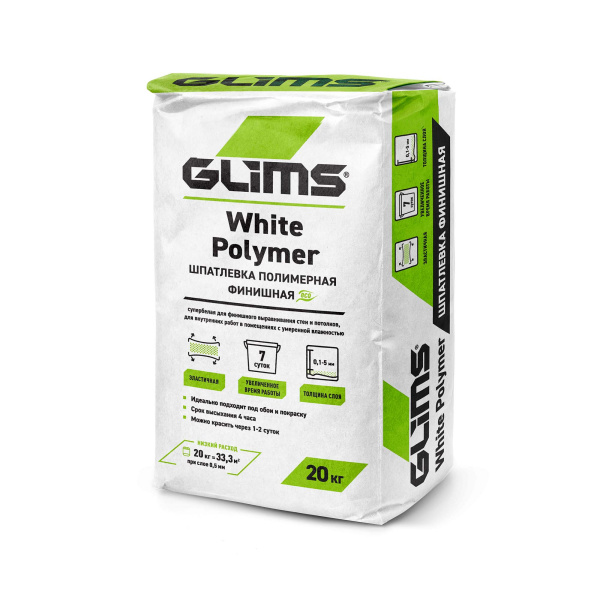 Шпатлевка полимерная GLIMS®WhitePolymer финишная